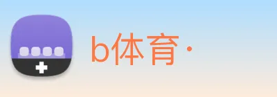 b体育· Logo